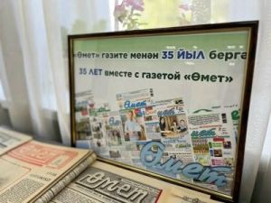 В Национальной библиотеке имени Ахмет-Заки Валиди работает выставка, посвящённая 35-летию газеты «Өмет»