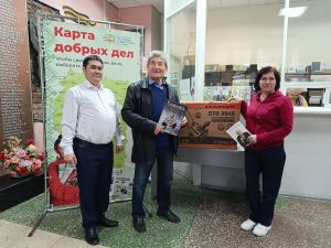 Беренсе бүләк эйәһенә барып етте