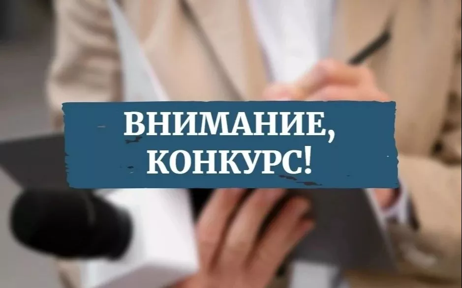 В Башкирии начался приём заявок на премию для журналистов