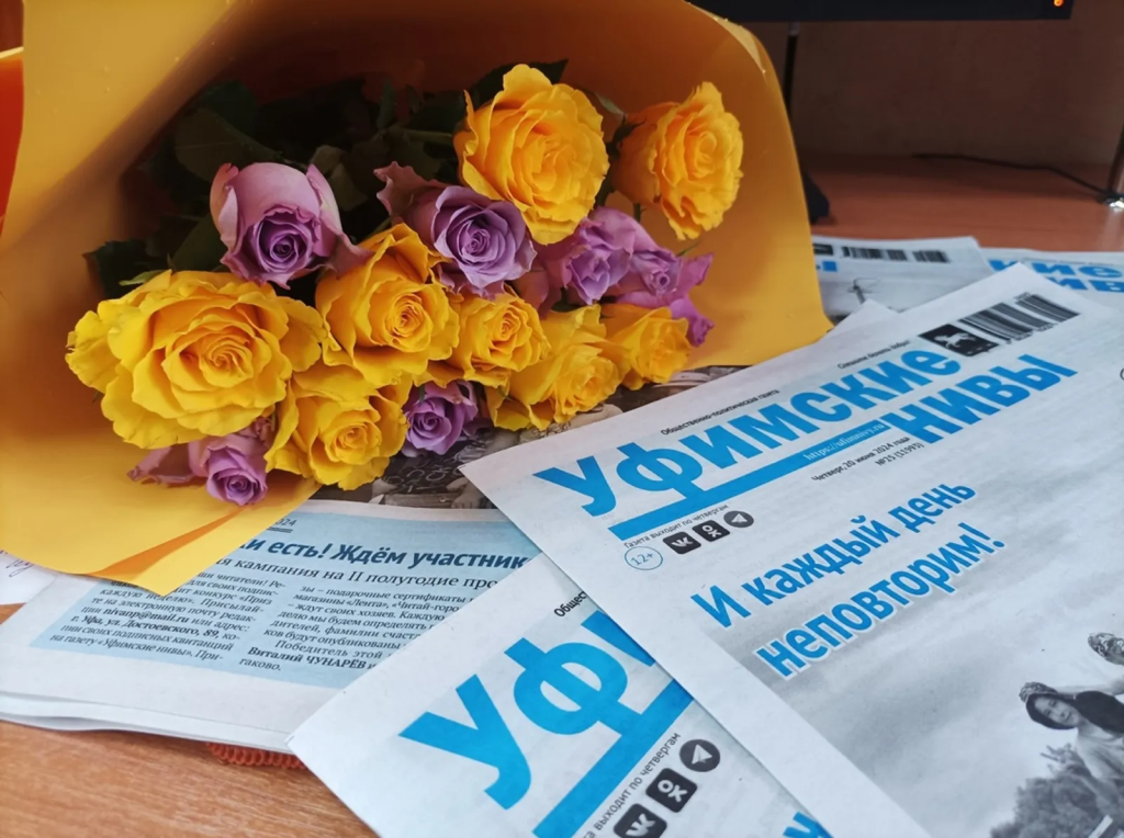Башкирия отправила на передовую огромную партию печатных СМИ
